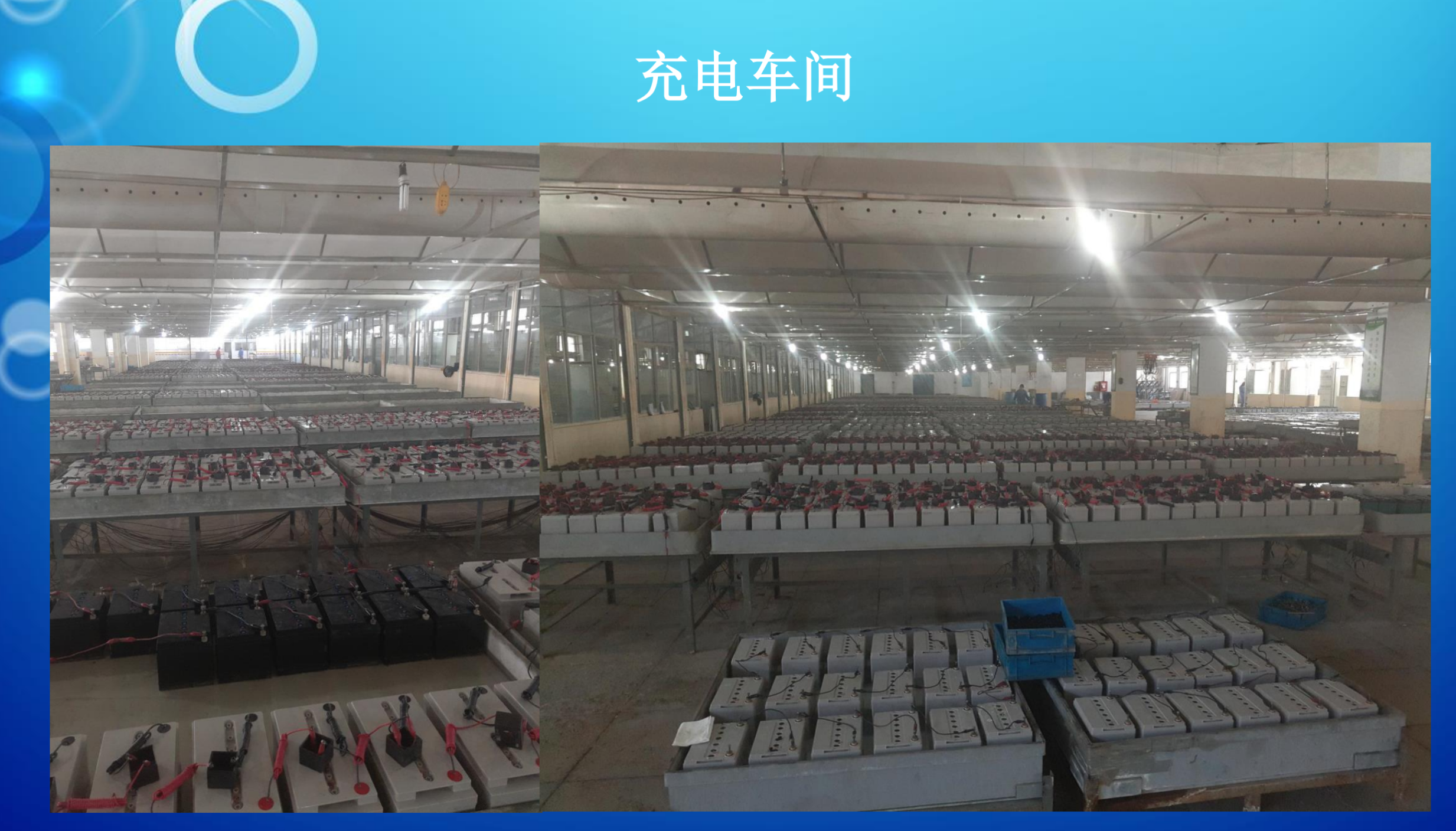 潜江市霍能ups霍能ups - 方案